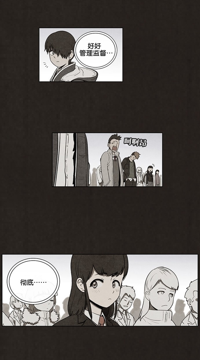 第59话10