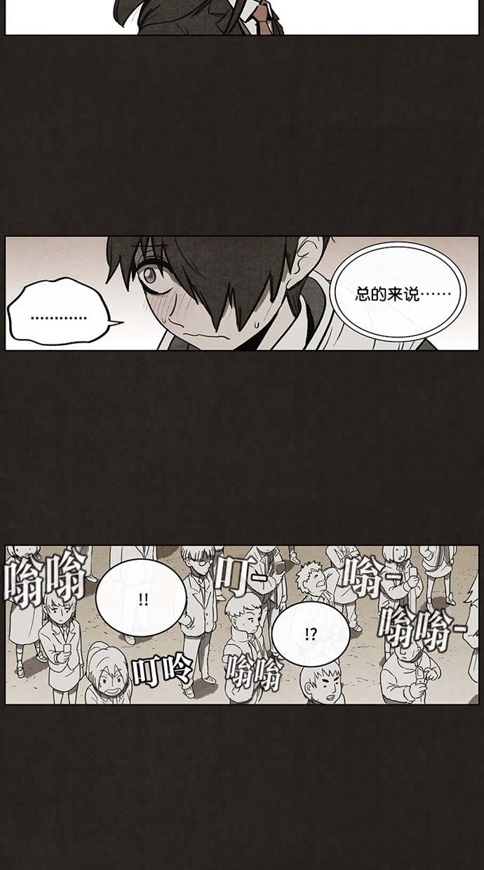 第59话12