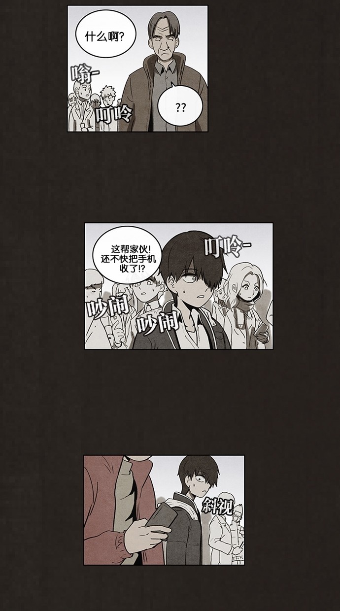 第59话13