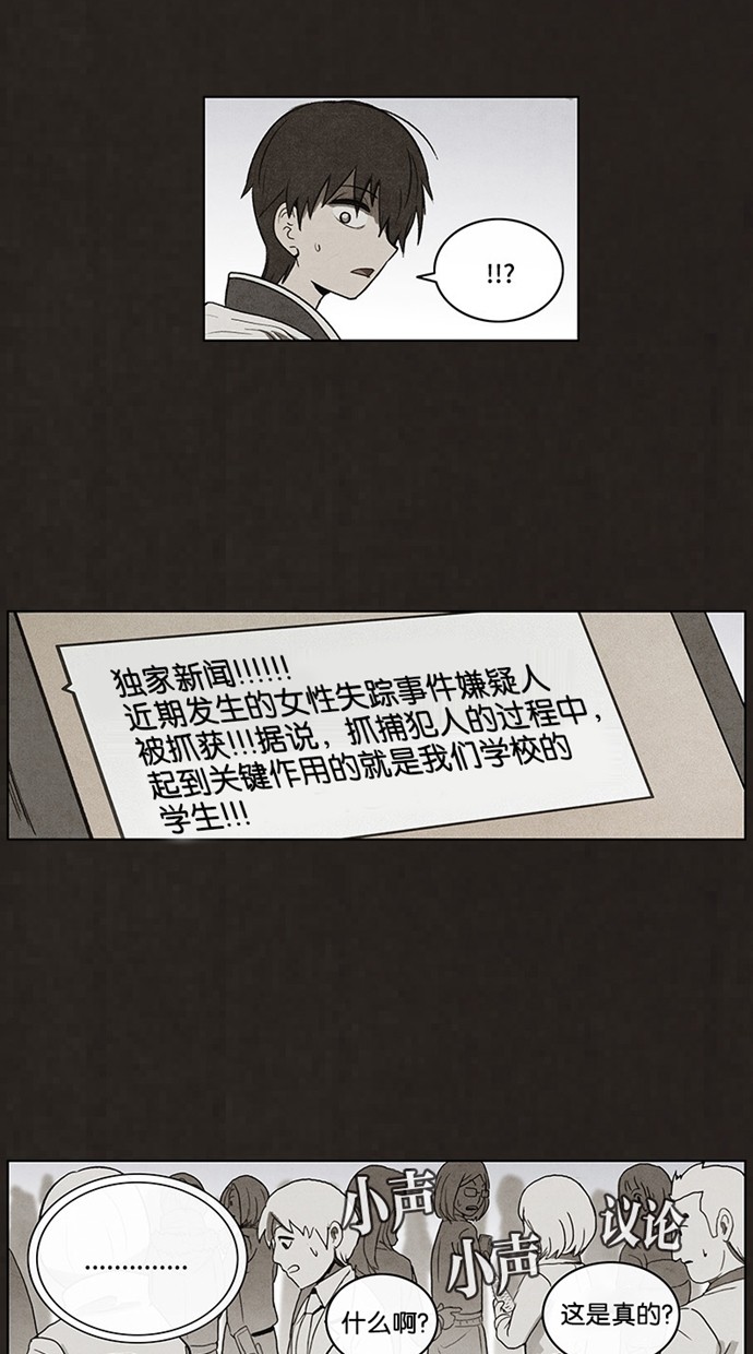 第59话14