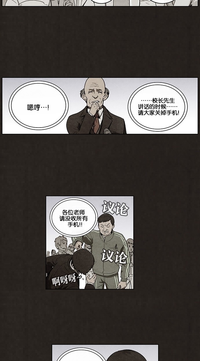 第59话15