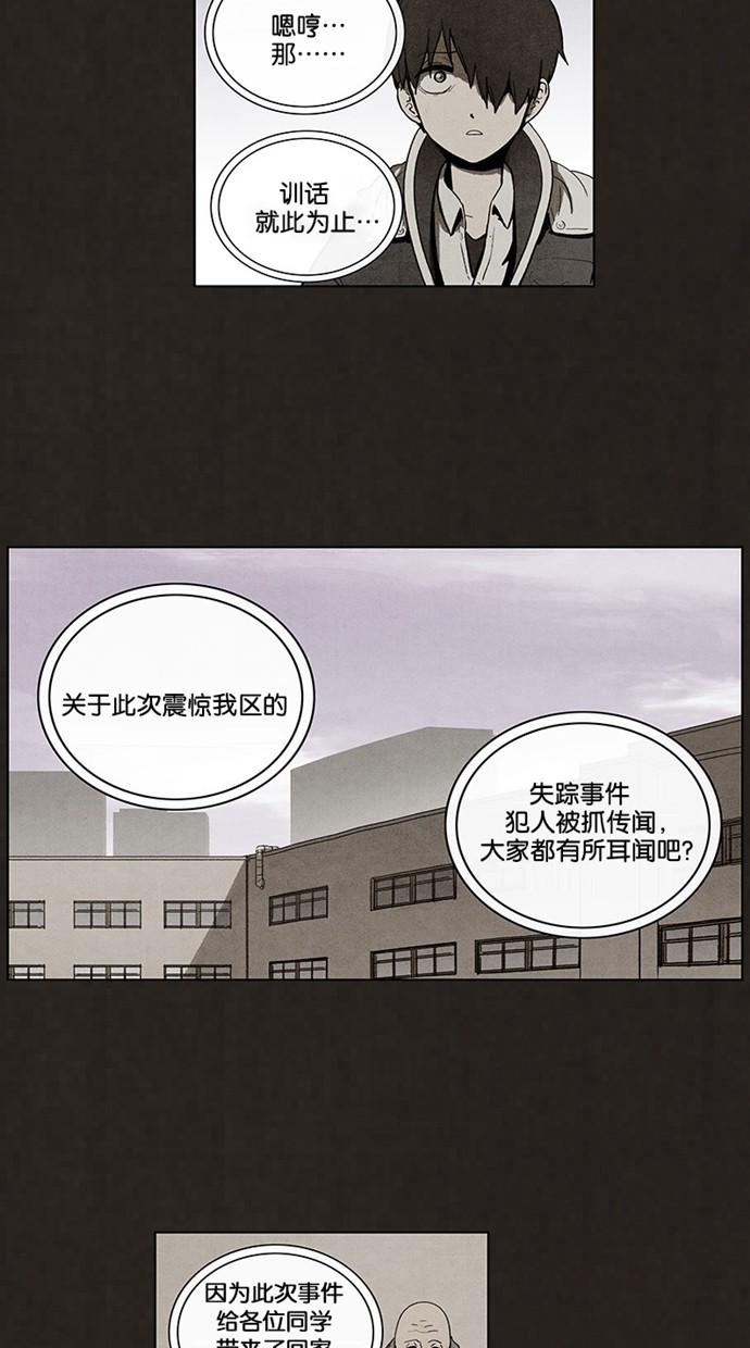 第59话16