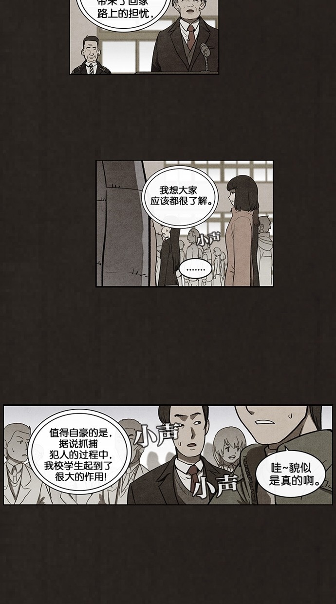 第59话17