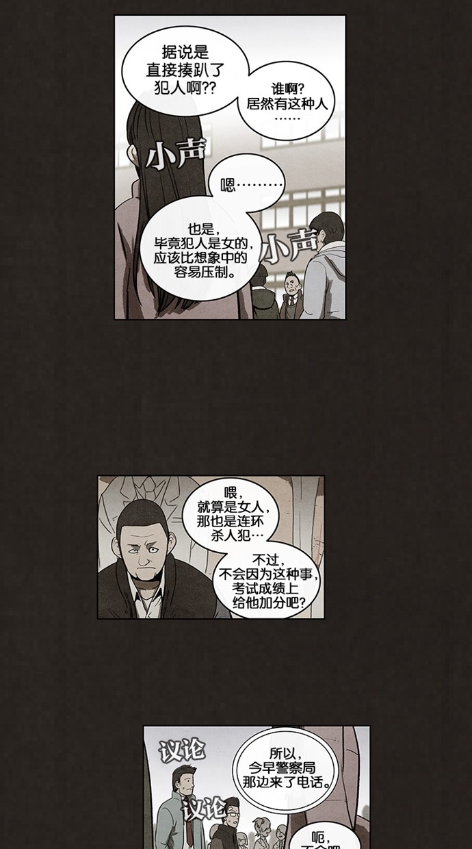 第59话18