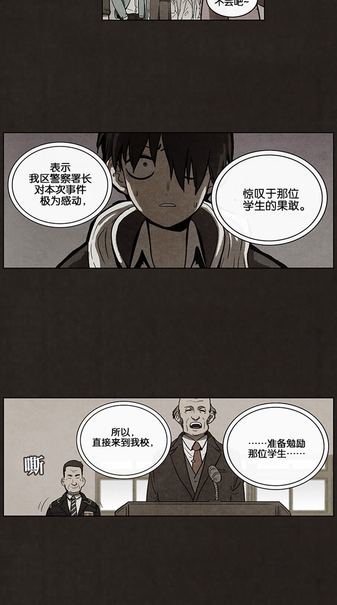 第59话19