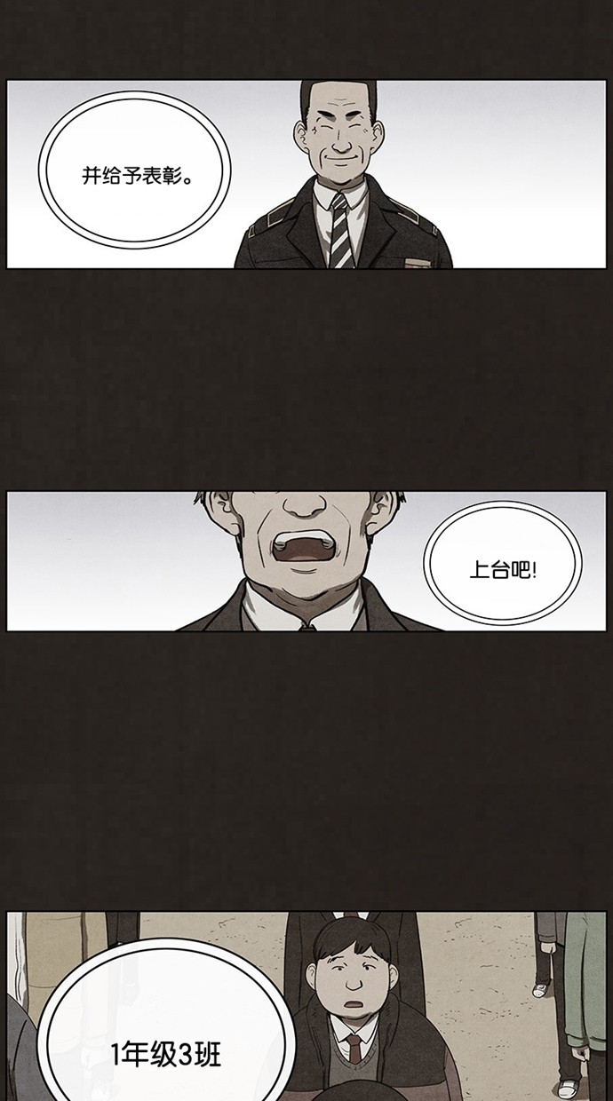 第59话20