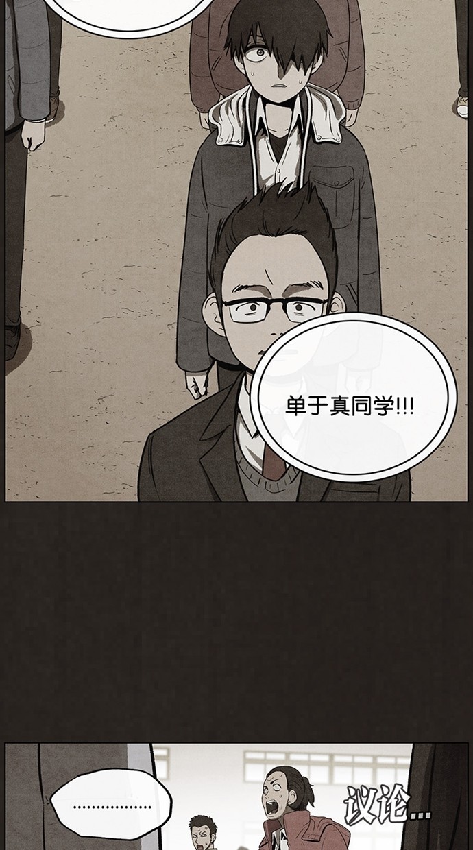 第59话21