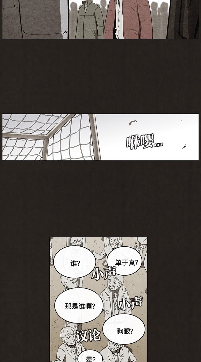 第59话22