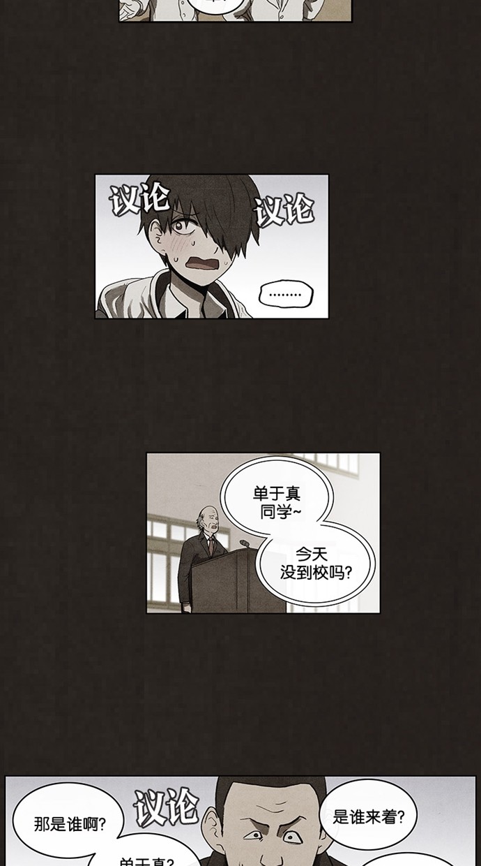 第59话23