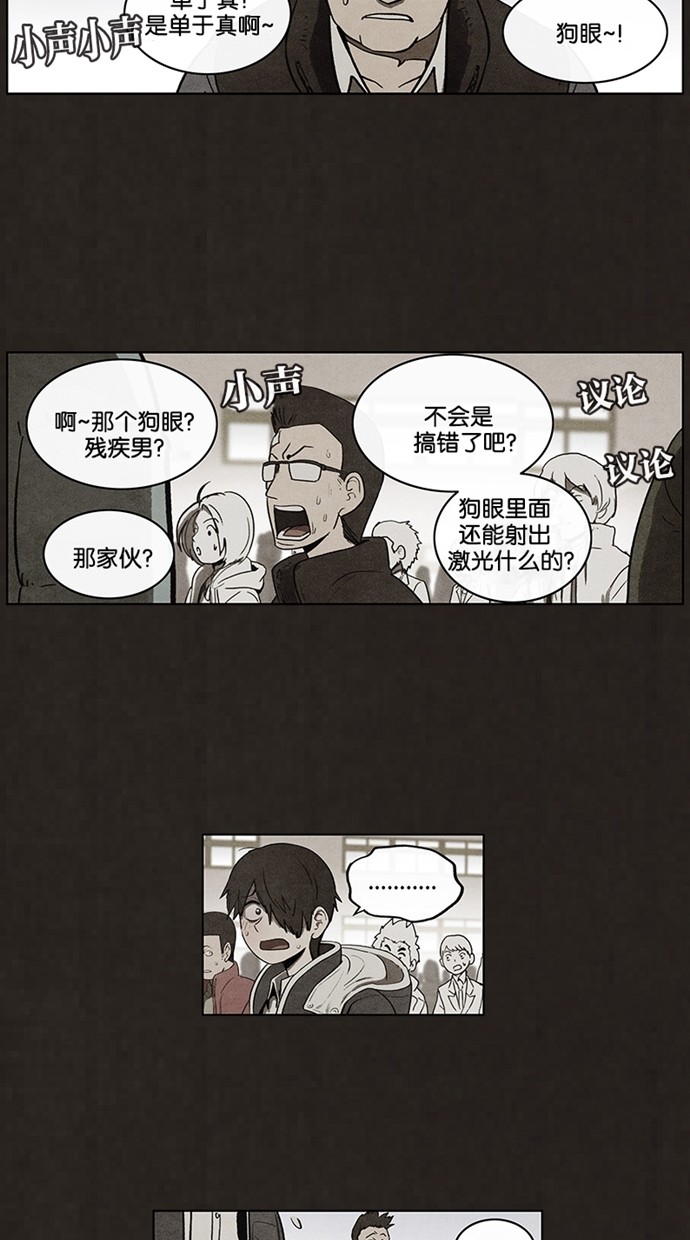 第59话24