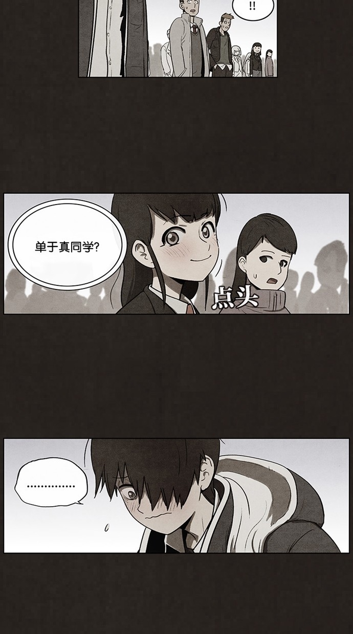 第59话25