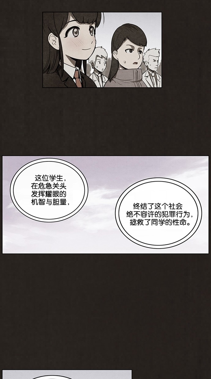 第59话27