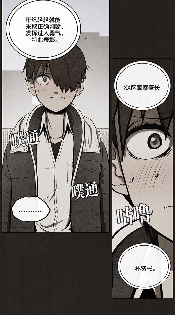 第59话28