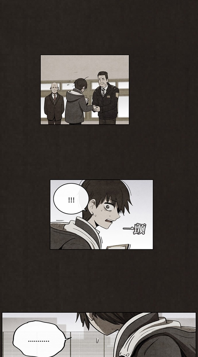 第59话29