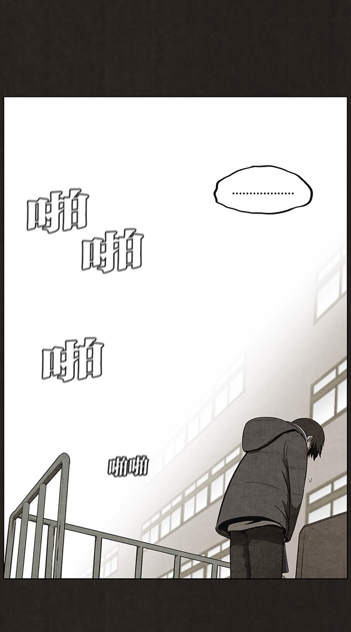 第59话38
