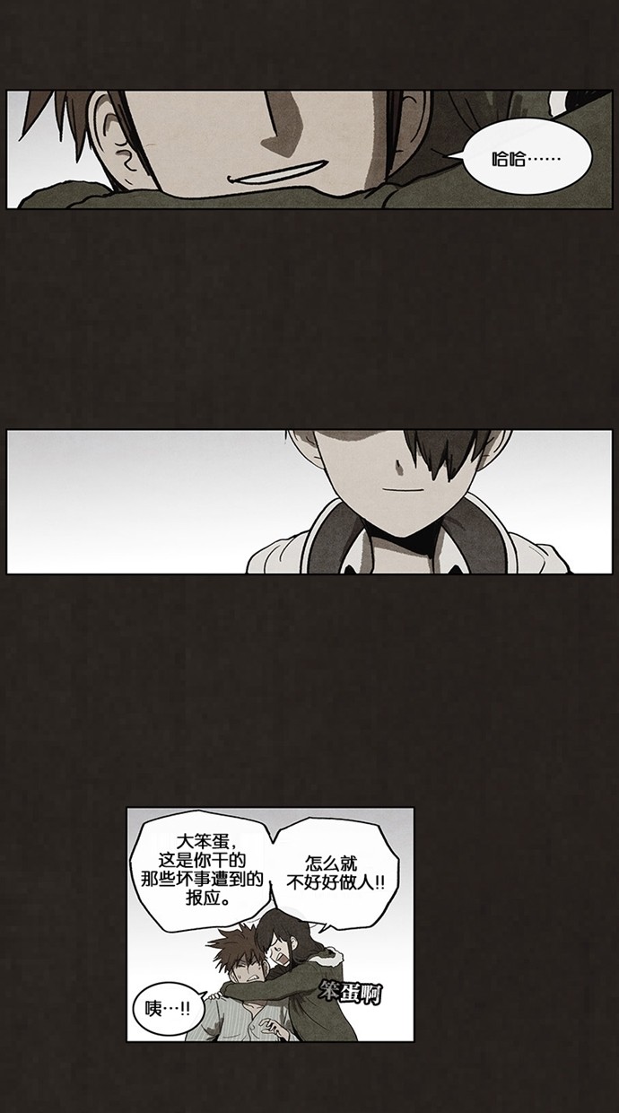 第59话4