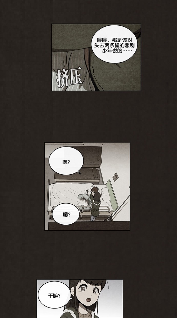 第59话5