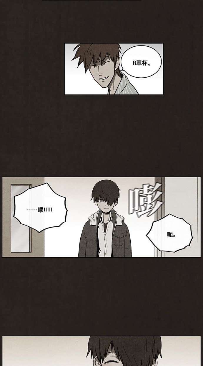 第59话6