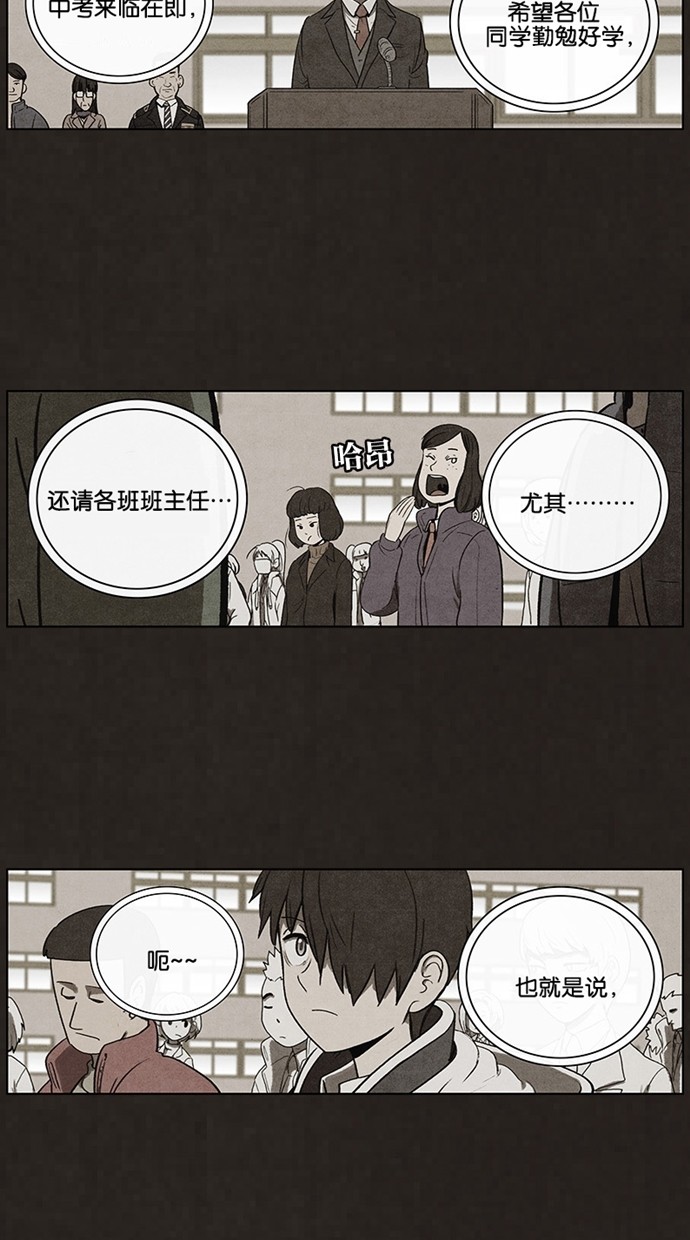 第59话9