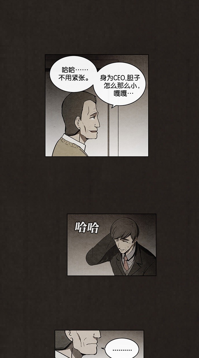 第58话10