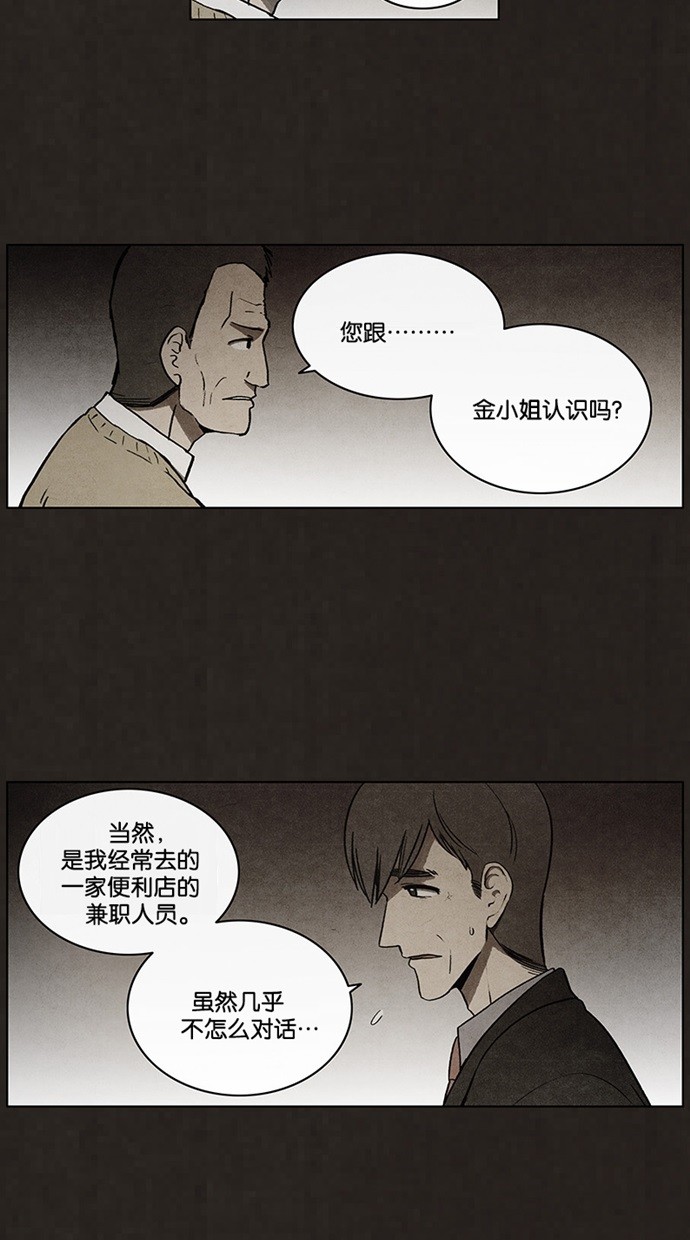 第58话11