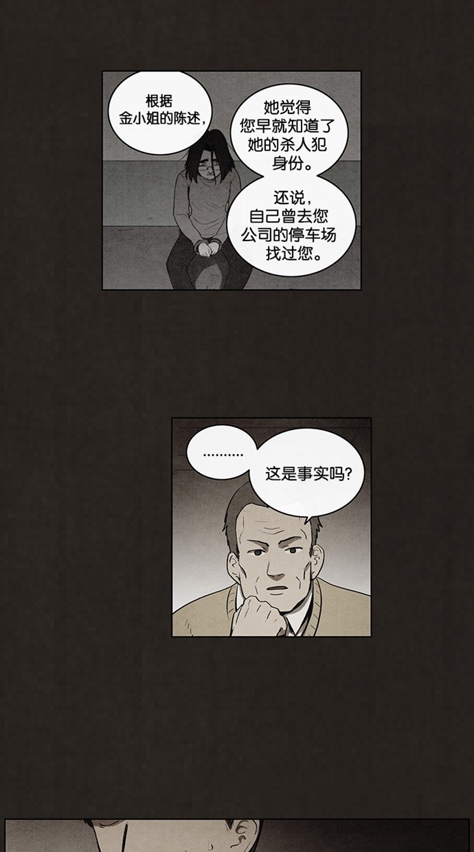 第58话12