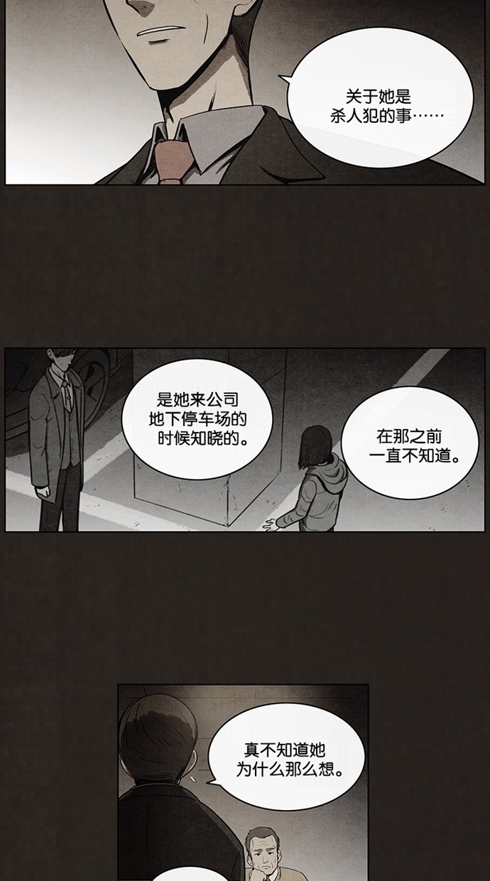 第58话13