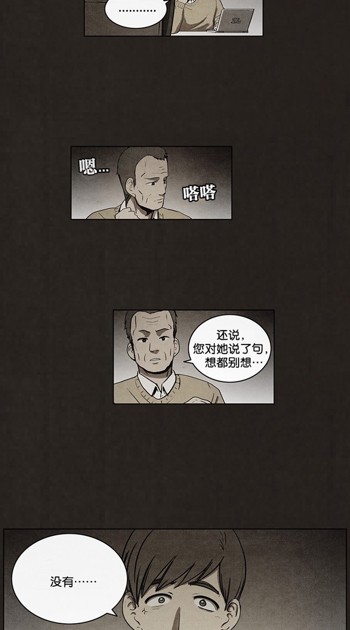 第58话14