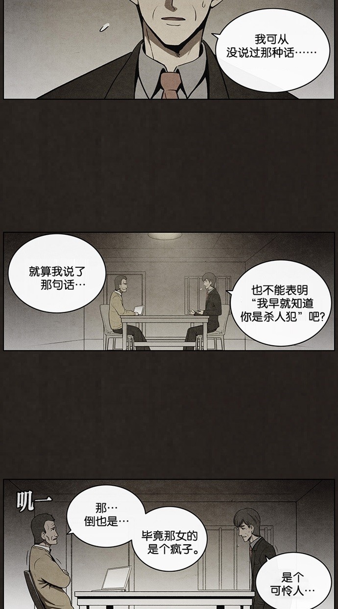 第58话15