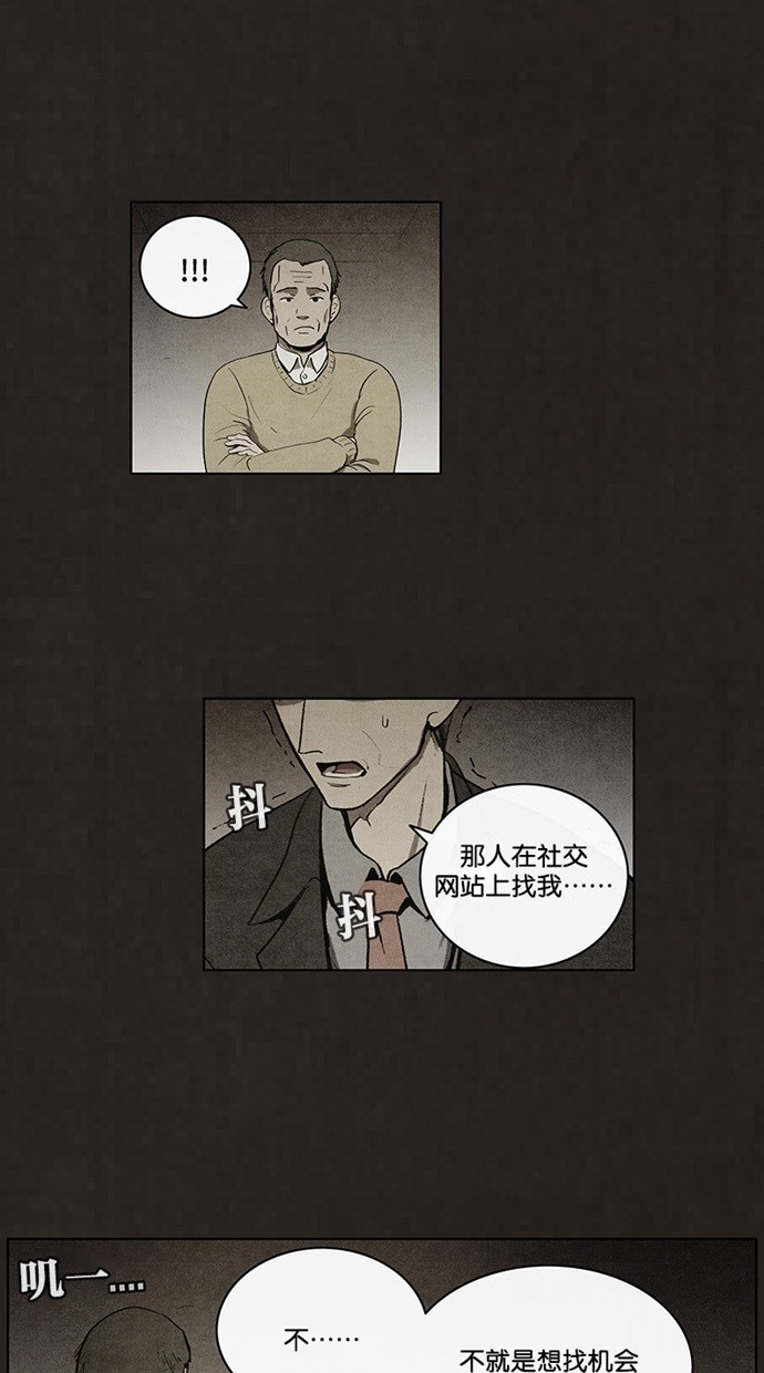 第58话17