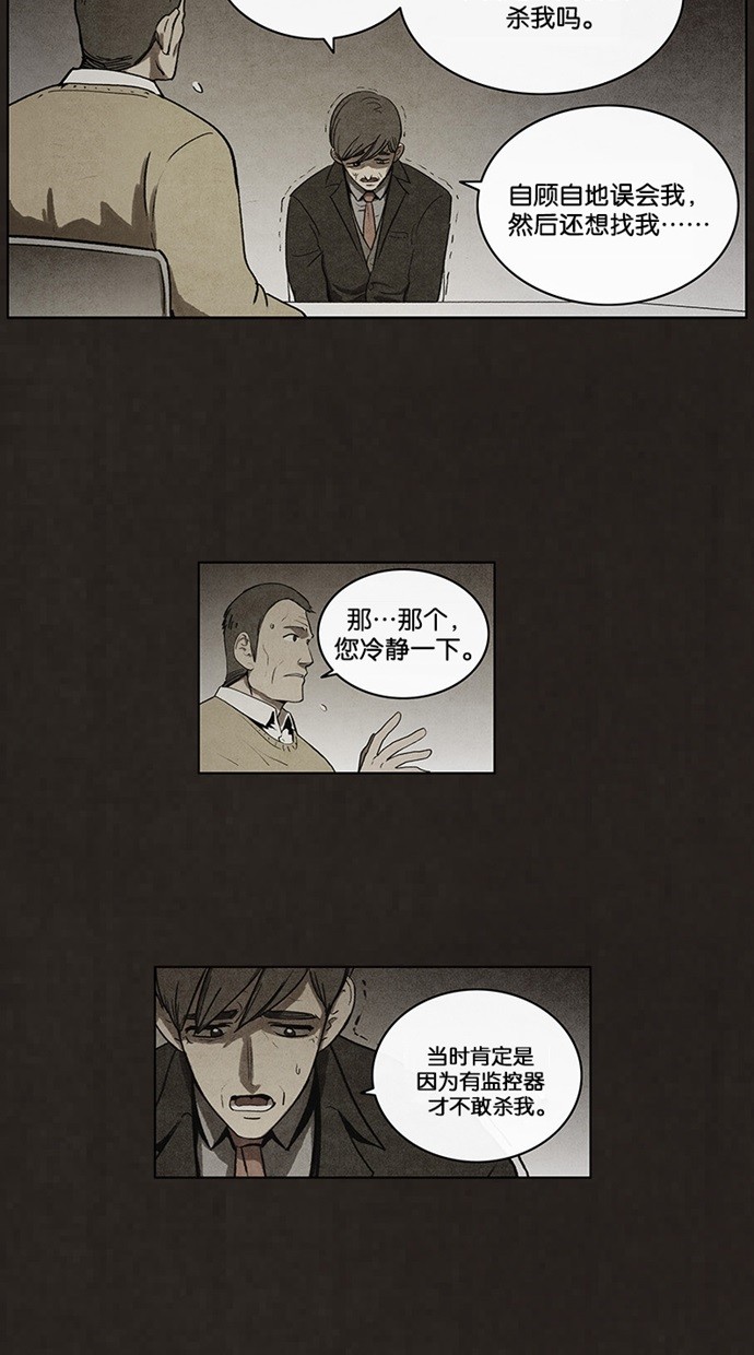 第58话18