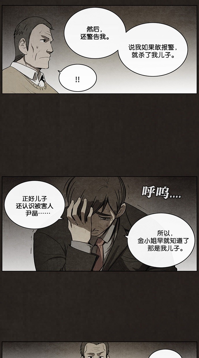 第58话19