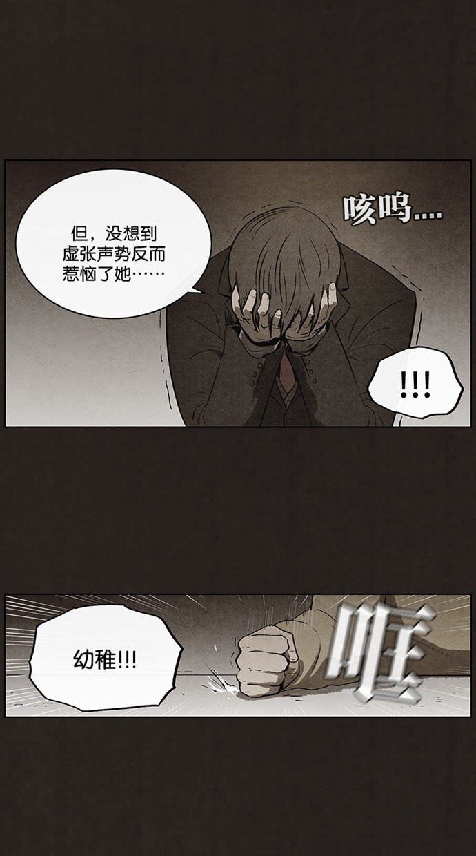 第58话22