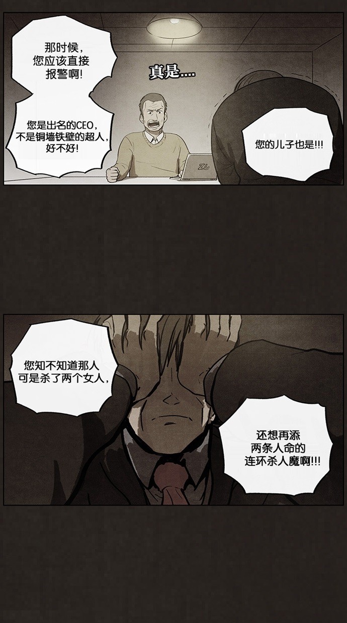 第58话23
