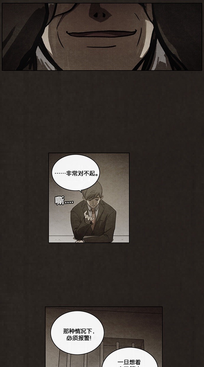 第58话24