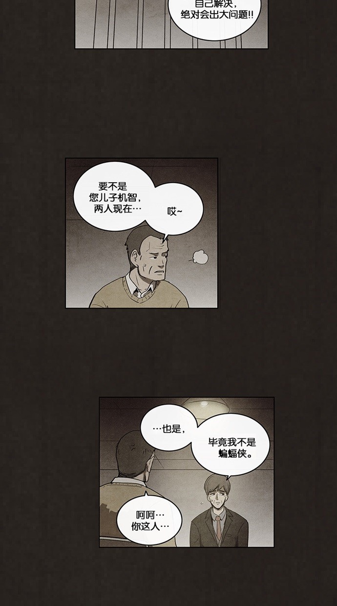 第58话25