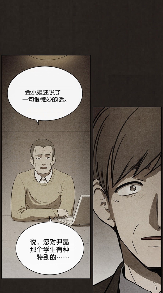 第58话27