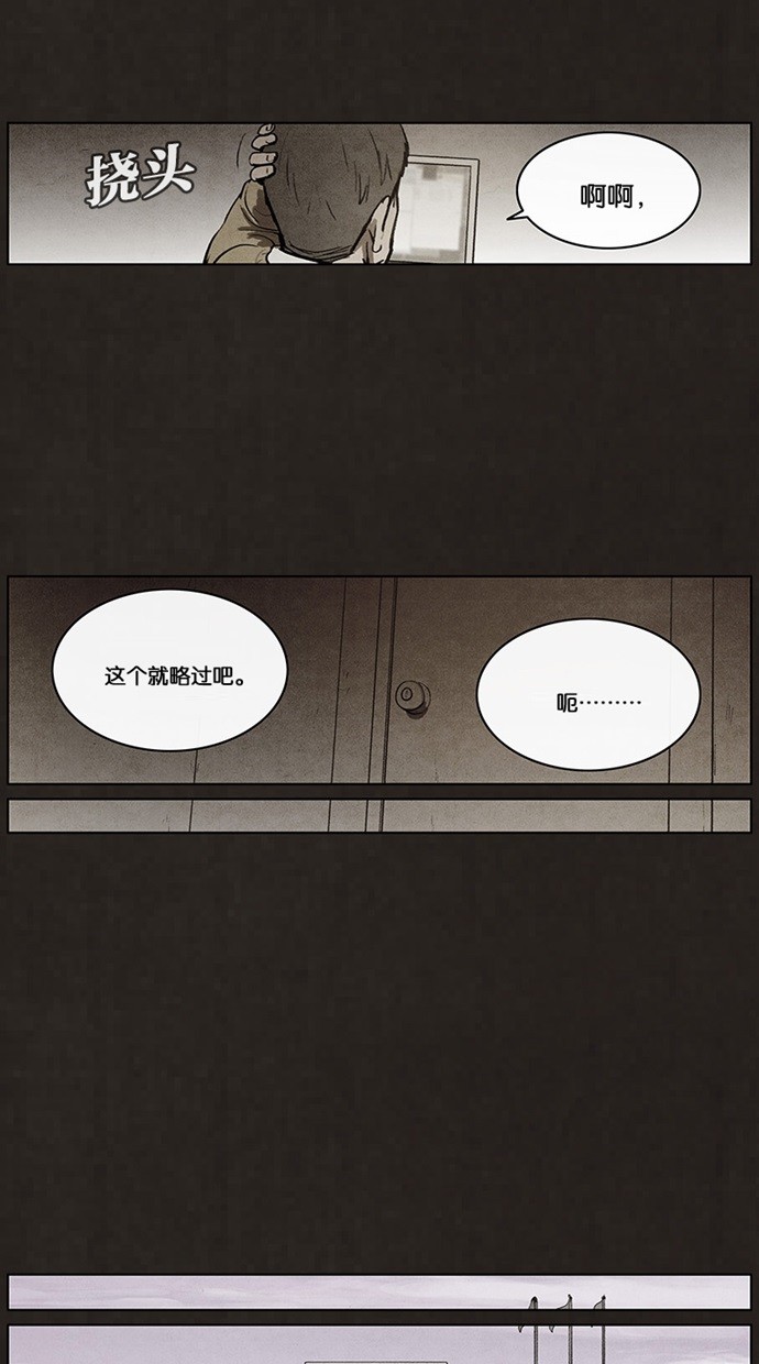 第58话31