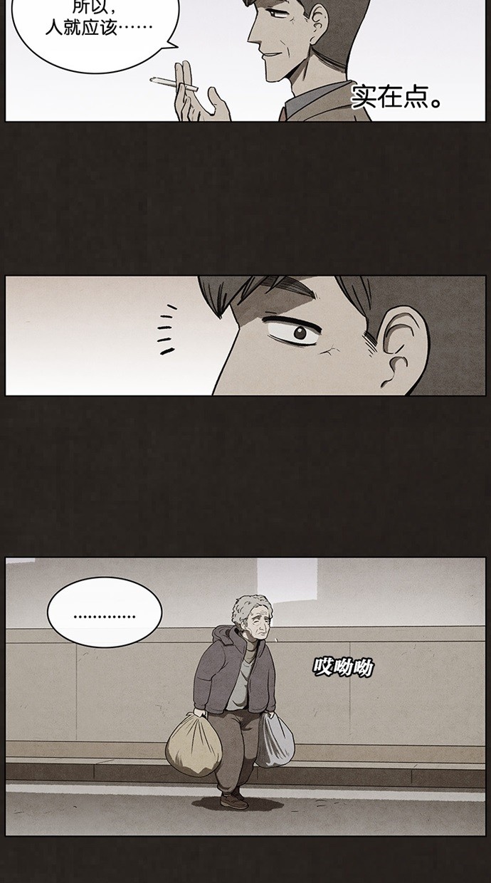 第58话35