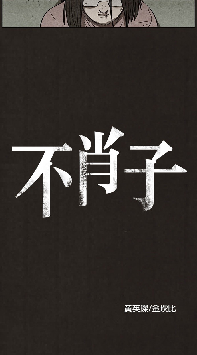 第57话10