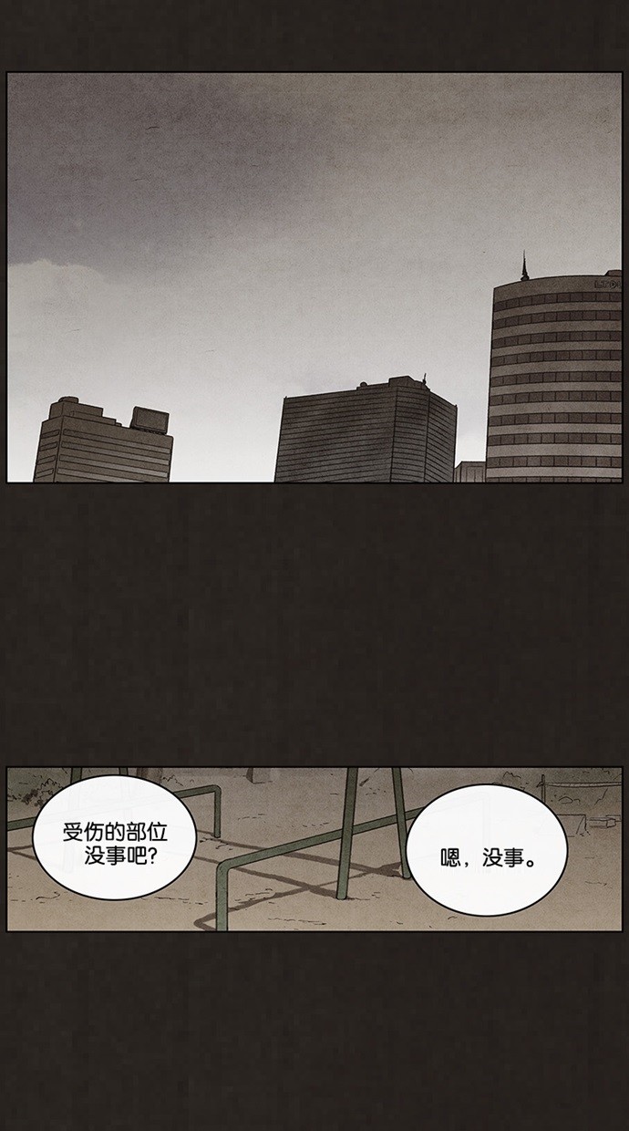 第57话11