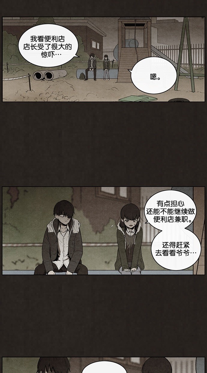 第57话12