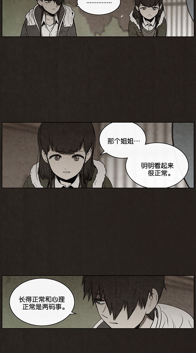 第57话13