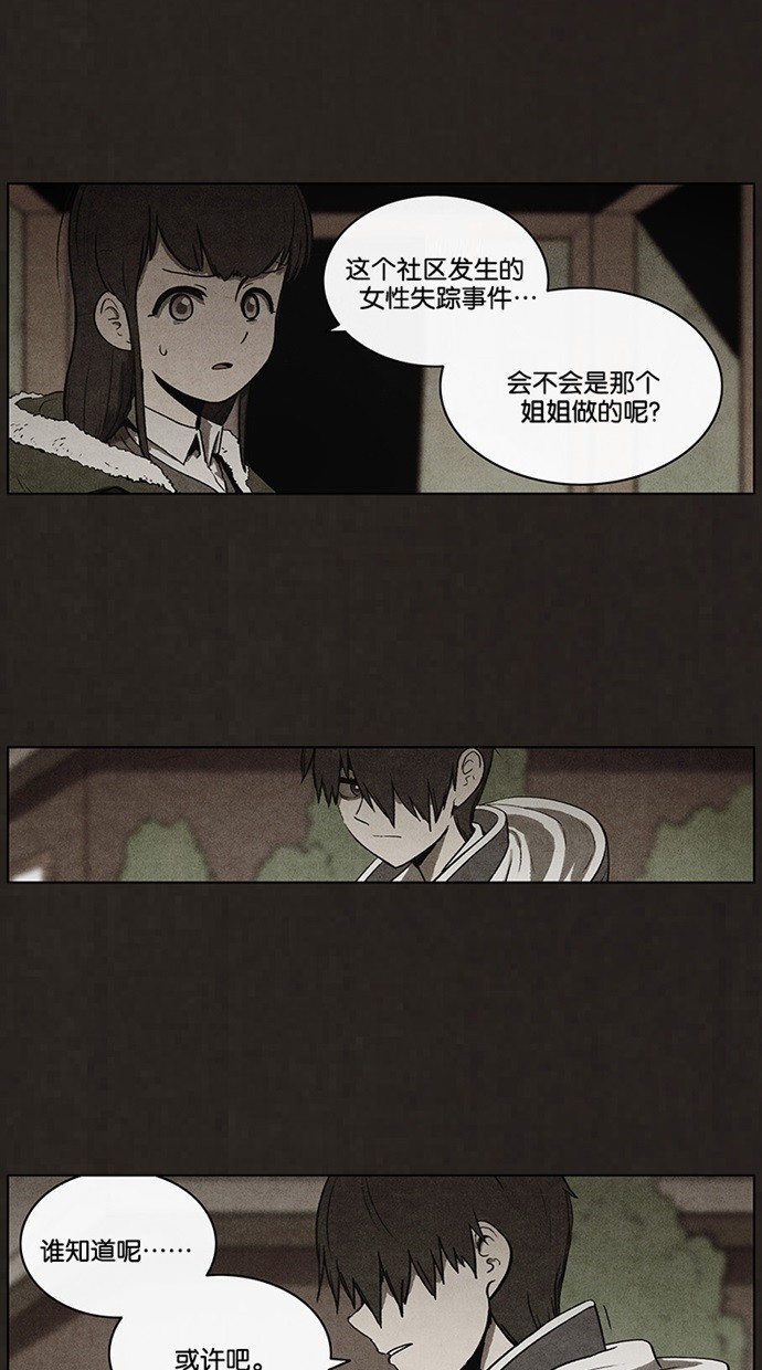 第57话14