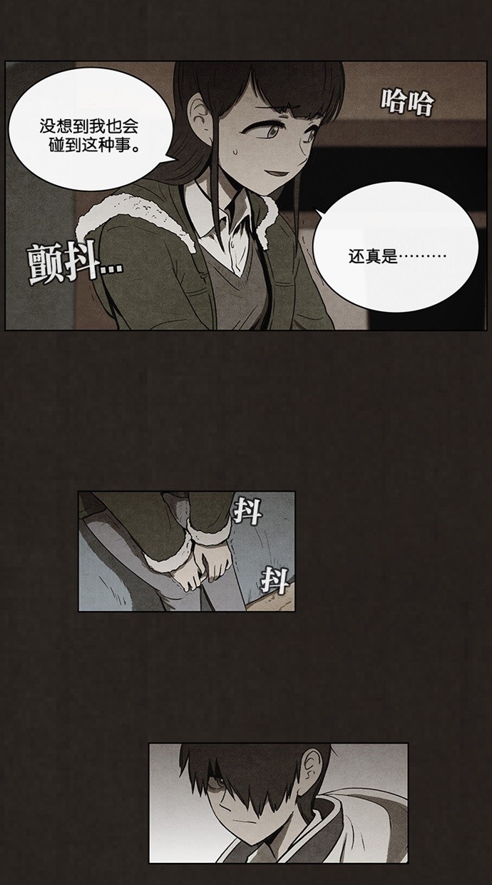 第57话16