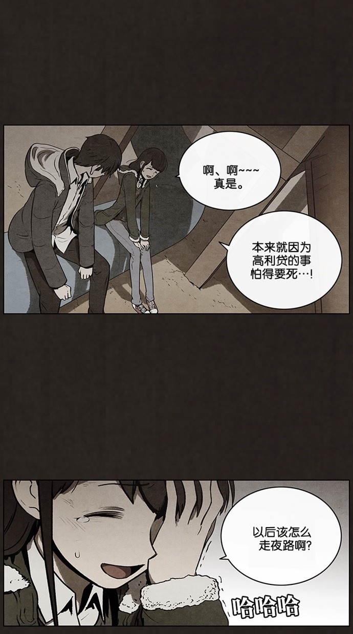 第57话17