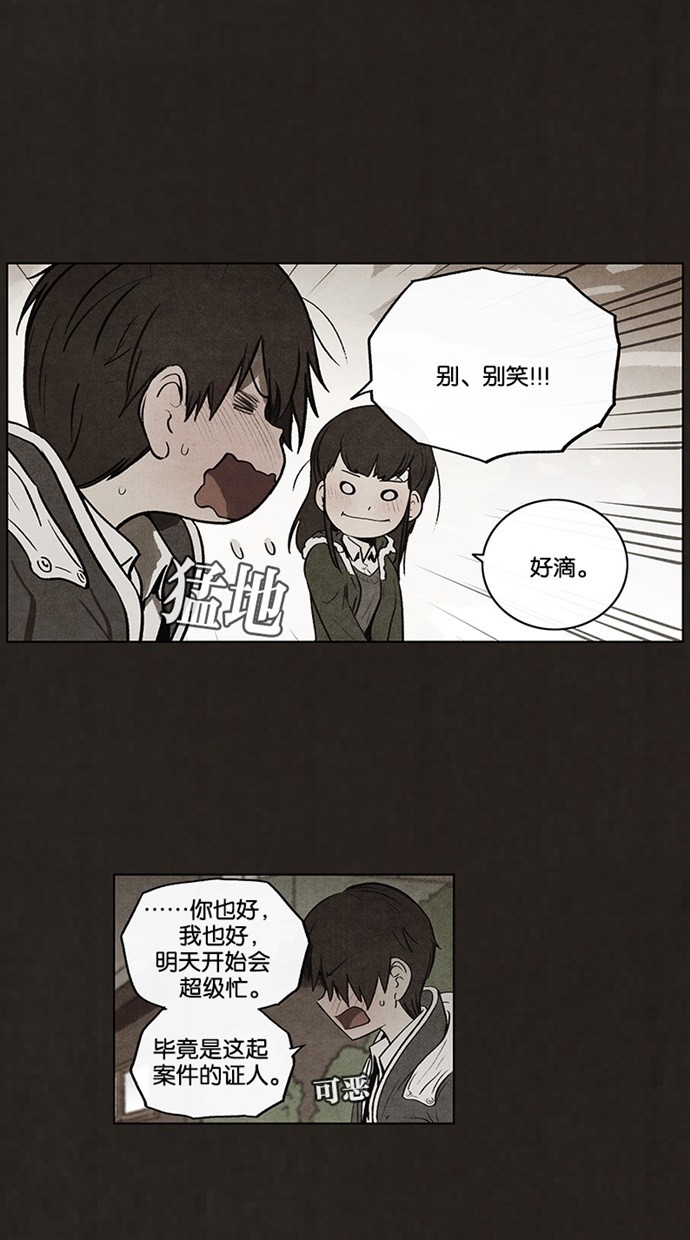 第57话22