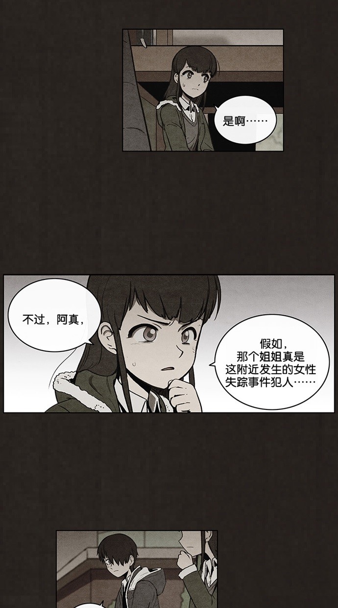 第57话23