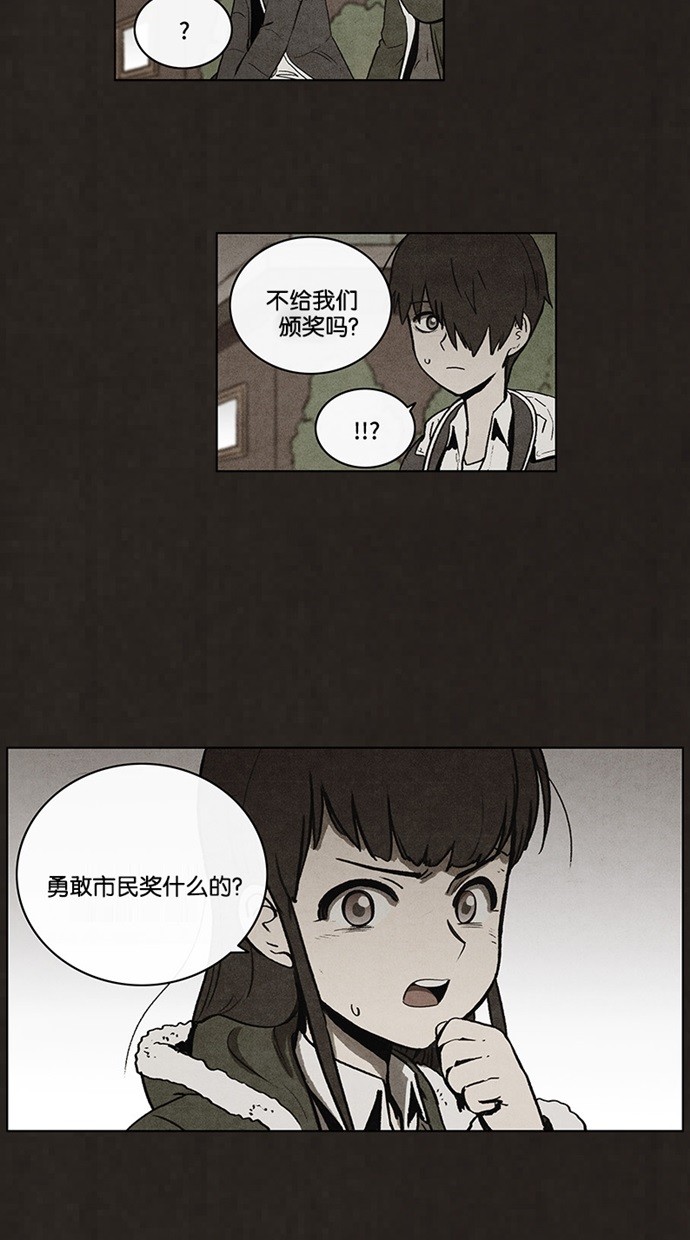 第57话24