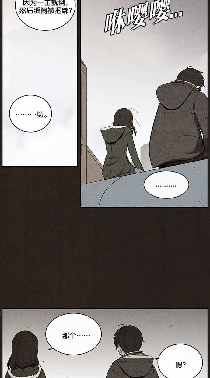 第57话26